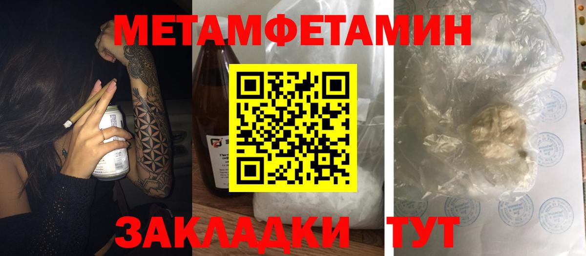 АМФЕТАМИН  Амфетамин 98%  Вход с VPN  АМФ  Нижневартовск 