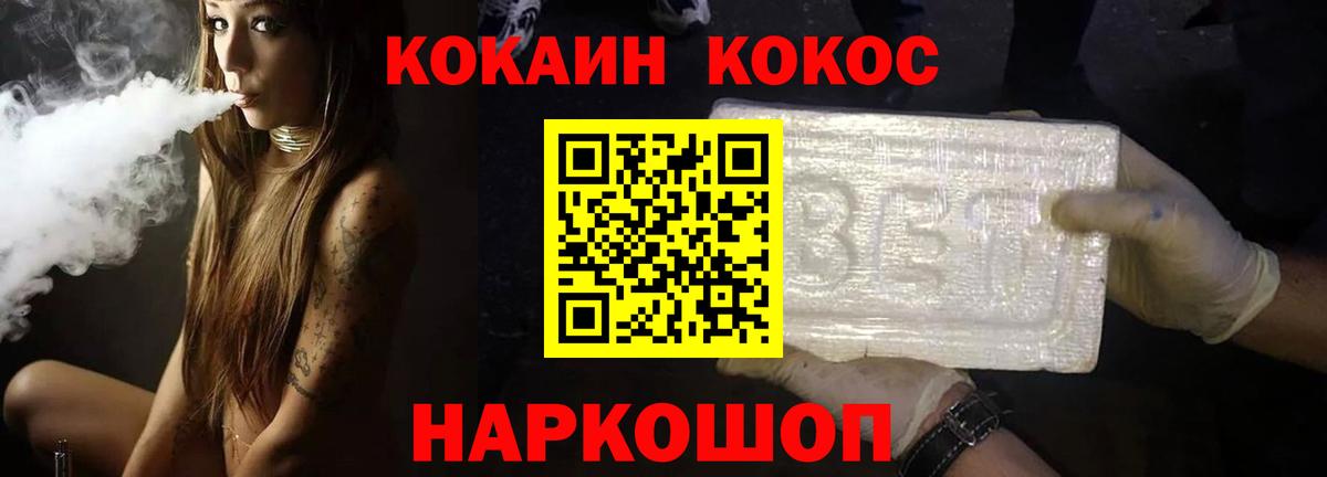 Cocaine Columbia Нижневартовск