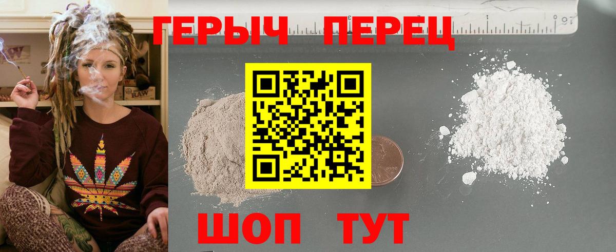 Нижневартовск  ГЕРОИН VHQ  Вход с VPN 