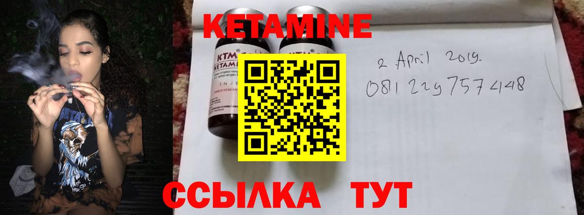 Кетамин VHQ  Вход с VPN  Нижневартовск 