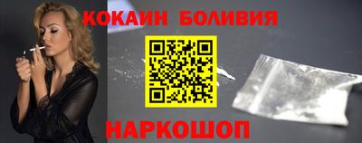 мяу мяу кристалл Вязники