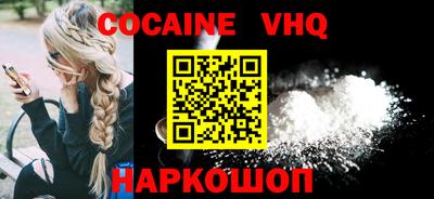 прущая мука Вышний Волочёк