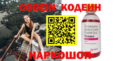 экстази Гулькевичи