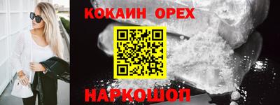 меф Вязьма