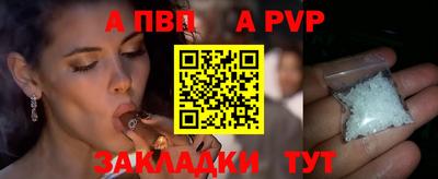 мяу мяу кристалл Вязники
