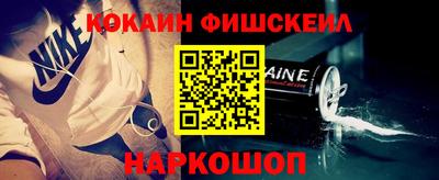 мяу мяу кристалл Вязники