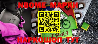 прущая мука Вышний Волочёк