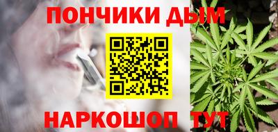 прущая мука Вышний Волочёк