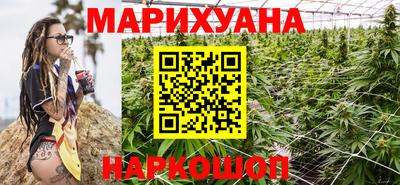 соль ск Гудермес