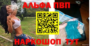 меф Вязьма
