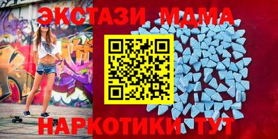 мяу мяу кристалл Вязники