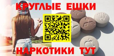меф Вязьма