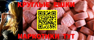 меф Вязьма