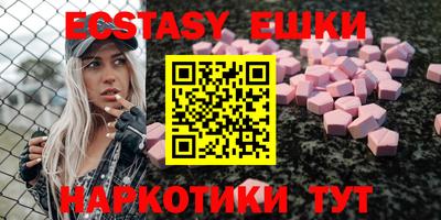 мяу мяу кристалл Вязники