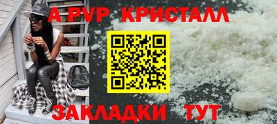 прущая мука Вышний Волочёк