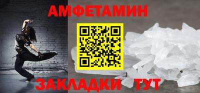 меф Вязьма
