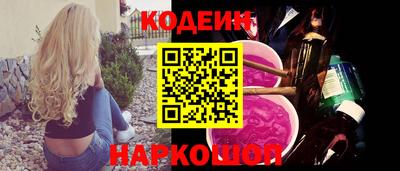 мяу мяу кристалл Вязники