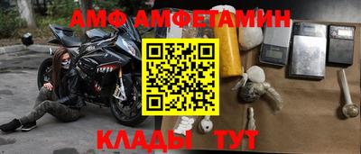 прущая мука Вышний Волочёк