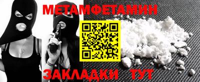 меф Вязьма