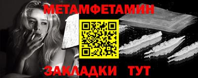 меф Вязьма