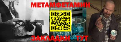 прущая мука Вышний Волочёк