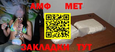 мяу мяу кристалл Вязники