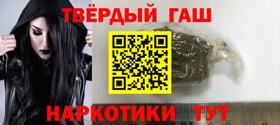мяу мяу кристалл Вязники