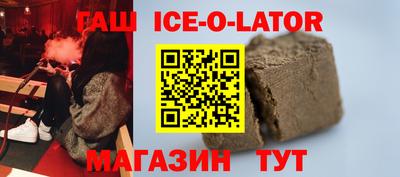 прущая мука Вышний Волочёк