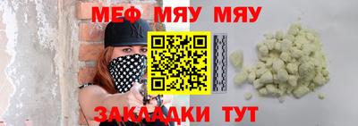 прущая мука Вышний Волочёк