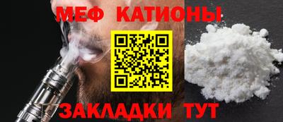 соль ск Гудермес