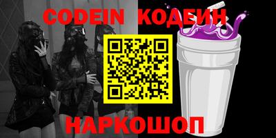 мяу мяу кристалл Вязники