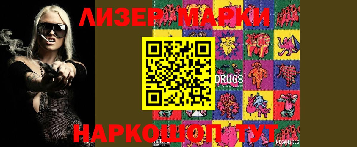LSD-25 экстази кислота  ЛСД экстази ecstasy  Нижневартовск  Вход с VPN 