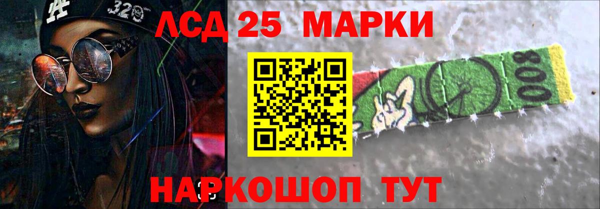 Лсд 25 экстази ecstasy Нижневартовск