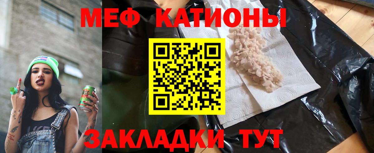 МЯУ-МЯУ VHQ  МЯУ-МЯУ  Нижневартовск  Вход с VPN 