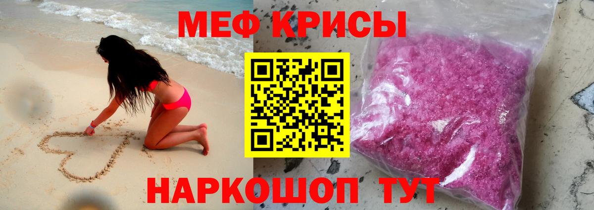 Меф Нижневартовск