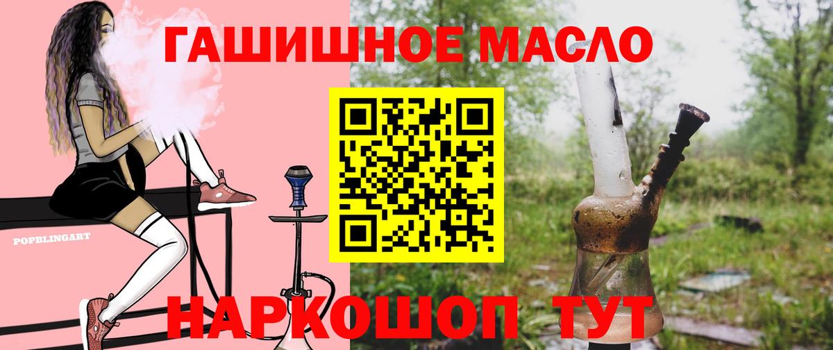 ТГК вейп  Вход с VPN  Нижневартовск  Дистиллят ТГК вейп 